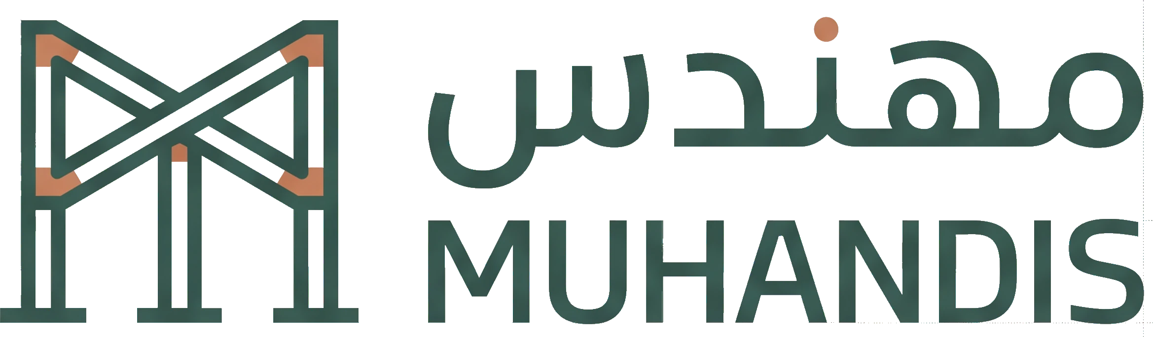 Muhandis, مهندس